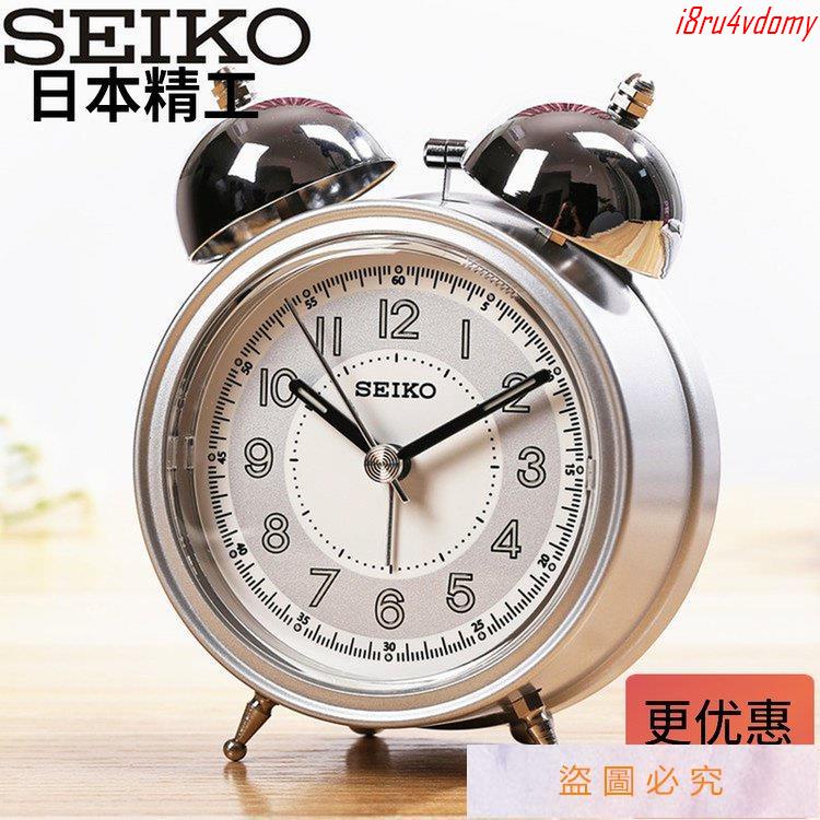 新款 下殺 🔥 🔥正品SEIKO日本精工靜音床頭夜光金屬鐘錶鬧鐘學生臥室兒童QHK035鐘 鬧鐘 擺件 生日禮物 時