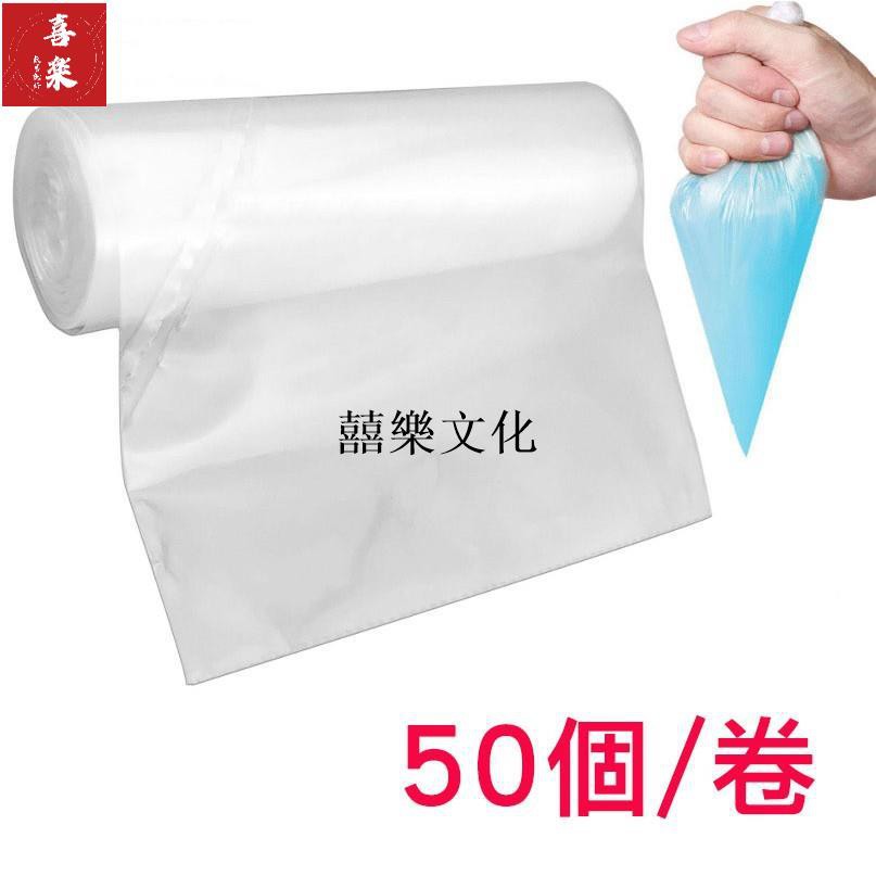 裱花袋一捲的價格推薦 21年10月 比價比個夠biggo