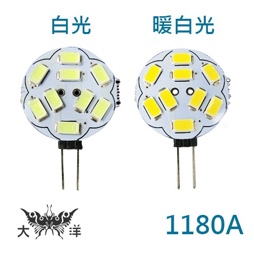 G4 5730 5050 6/9/12/15/24LED 23/25/30/43mm 圓板燈 (白/暖白) 1180