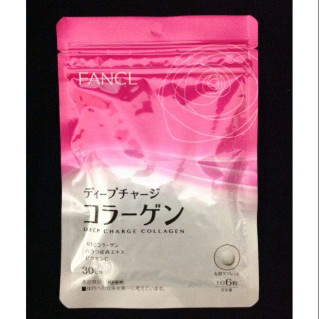 “現貨” 日本芳珂Fancl 三肽膠原蛋白錠 30日180顆/1包
