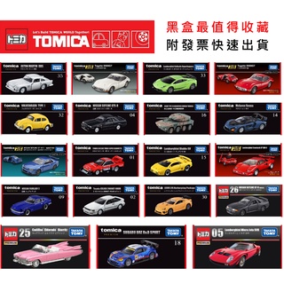 【優登】附發票 原廠代理 多美黑盒小車 Tomica黑盒 紅盒 PREMIUM 多美小汽車 模型車 黑盒旗艦車 旗艦版