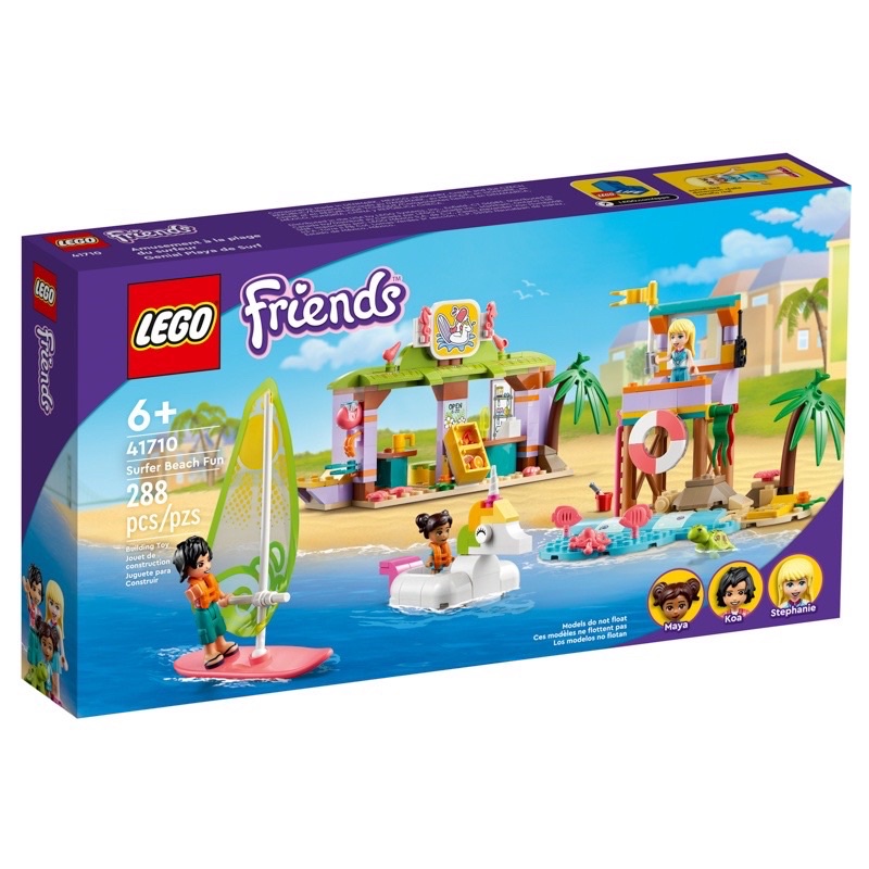 Home&amp;brick LEGO 41710 趣味海灘衝浪 Friends