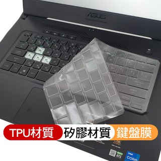 ASUS FX516PR FX516PM 華碩 GV301QH 鍵盤膜 鍵盤套 鍵盤保護套