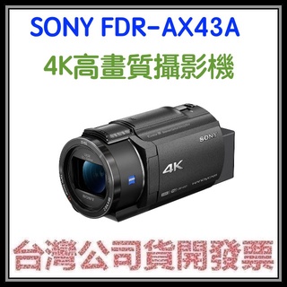 咪咪3C 現貨開發票台灣公司貨SONY FDR-AX43A AX43A 4K高畫質攝影機 AX43後續款
