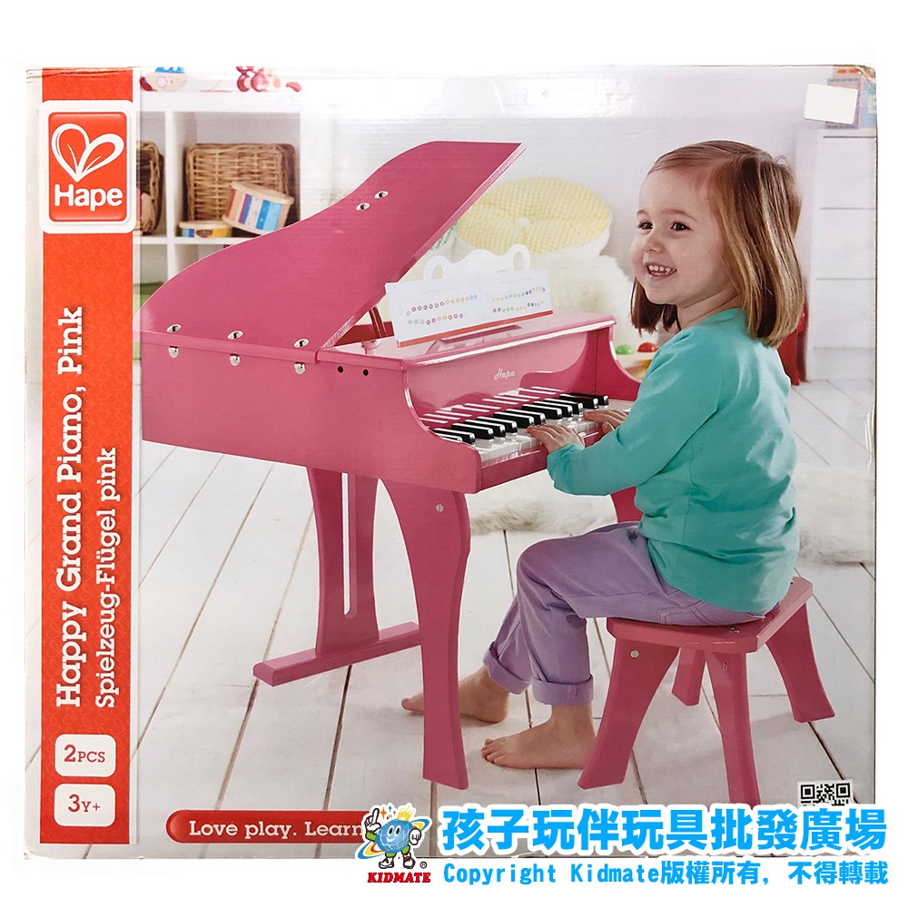 14003196【網路特惠價】Hape 愛傑卡 音樂大鋼琴-粉紅 鋼琴烤漆 仿真立式小鋼琴 樂器 玩具 送禮 孩子玩伴