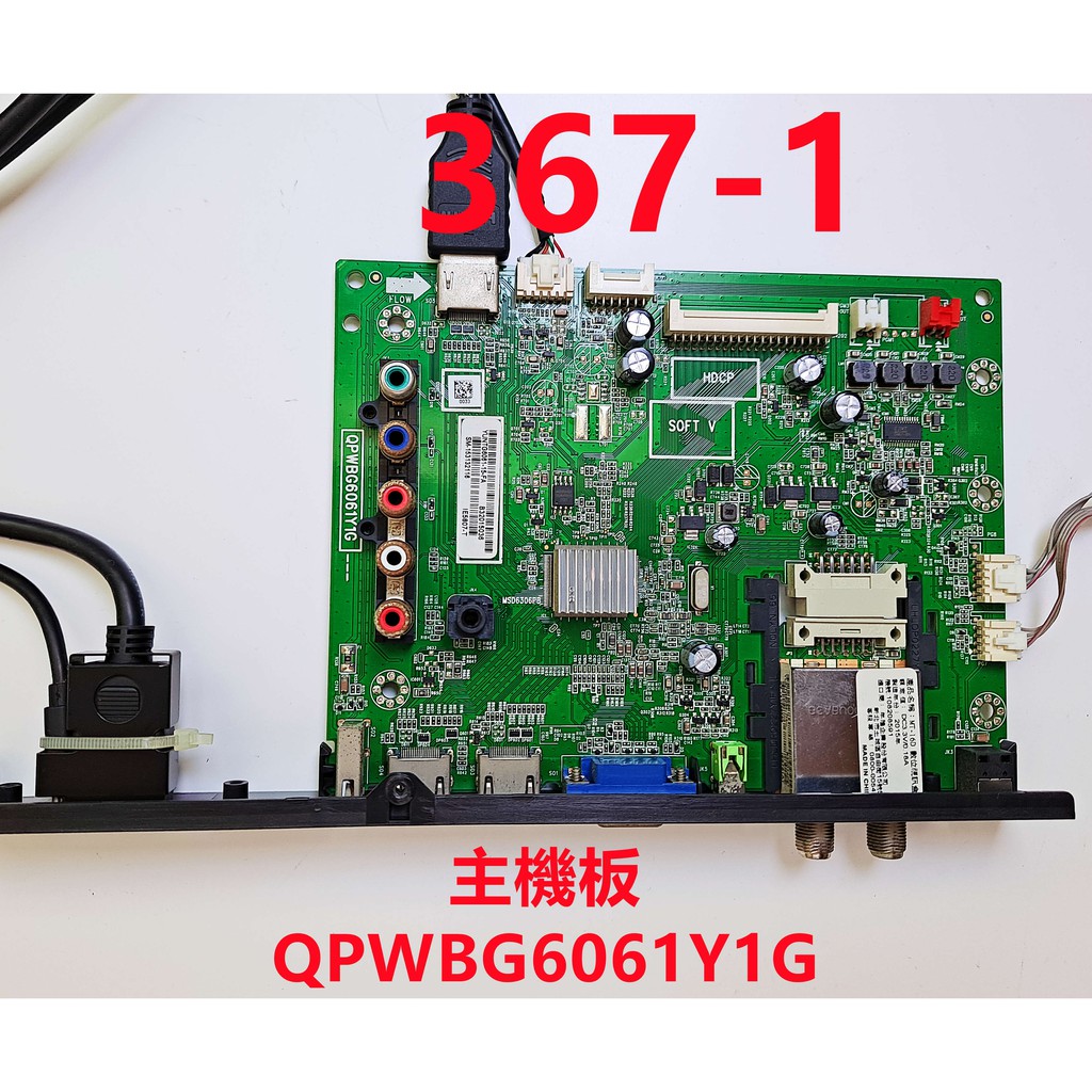 液晶電視 聲寶 SAMPO EM-55DT16D 主機板 QPWBG6061Y1G