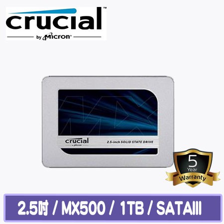 [現貨]可刷卡 / 5年保捷元貨 美光 Micron Crucial MX500 1TB / 2TB /4TB