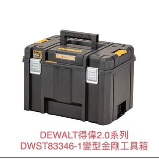 含税 DWST83346-1 深型工具箱 變形金剛2.0系列 得偉
