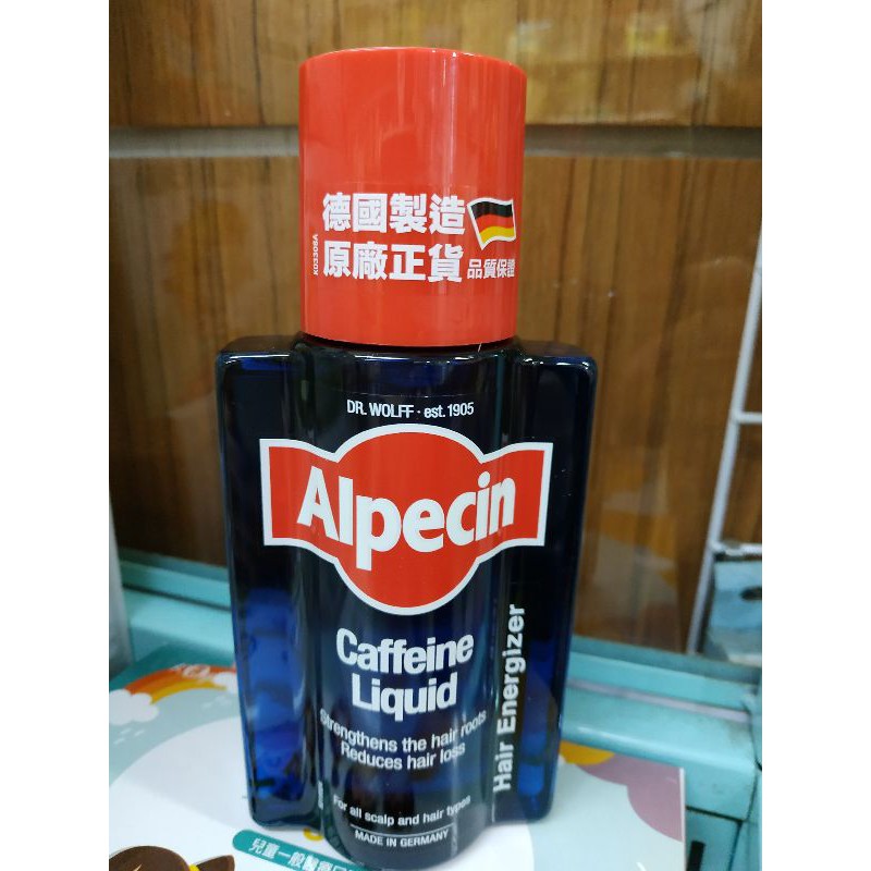 Alpecin 咖啡因頭髮液200ml 德國製造 原廠正貨