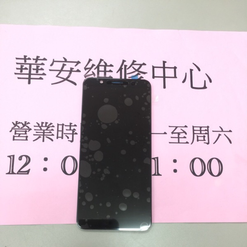 ASUS Zenfone Max Pro M1 ZB601KL液晶 面板破裂 維修 玻璃破裂更換 螢幕顯示異常 玻璃摔破