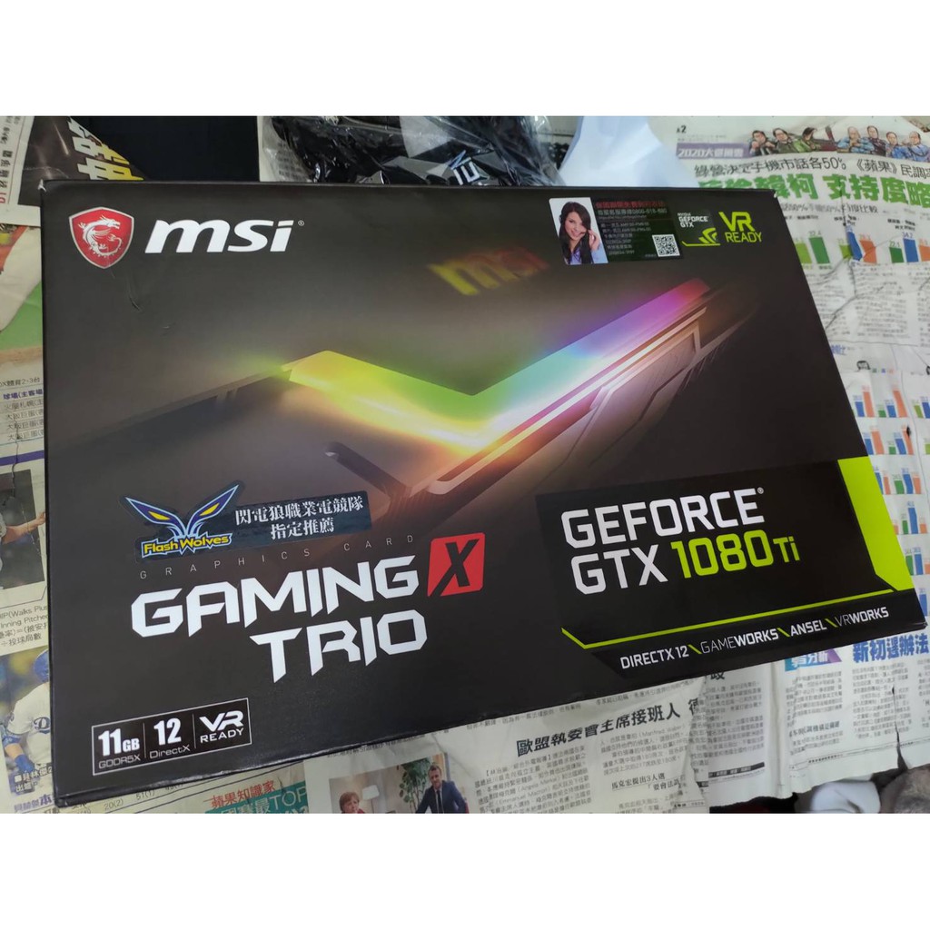 MSI GTX1080Ti GAMING X TRIO 1080ti 暫售，請勿下標