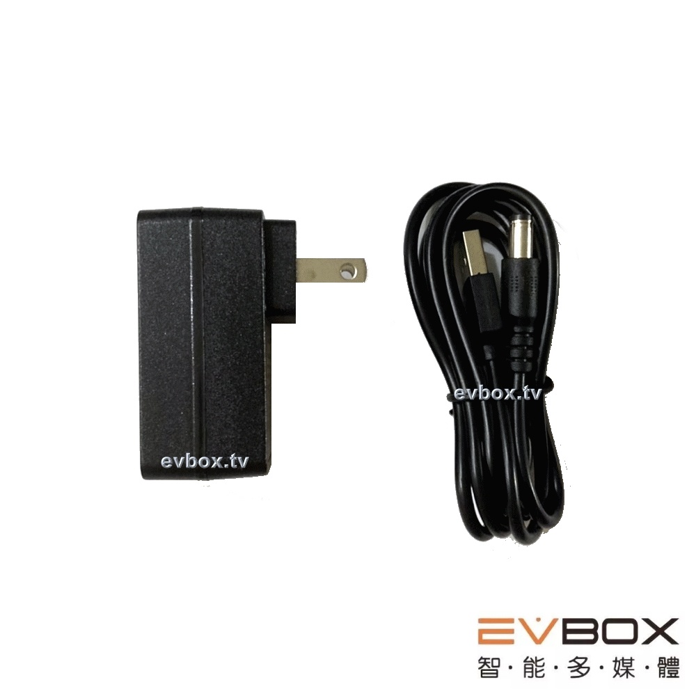 【易播 EVBOX 】原廠供電組 電源適配器 USB電源線 6MAX 5MAX 5PRO PLUS適用