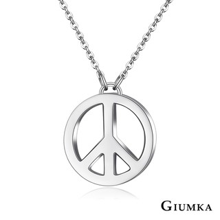 GIUMKA項鍊項鏈短項鍊鈦鋼項鍊女生項鍊 PEACE和平符號銀色單個價格MN04098