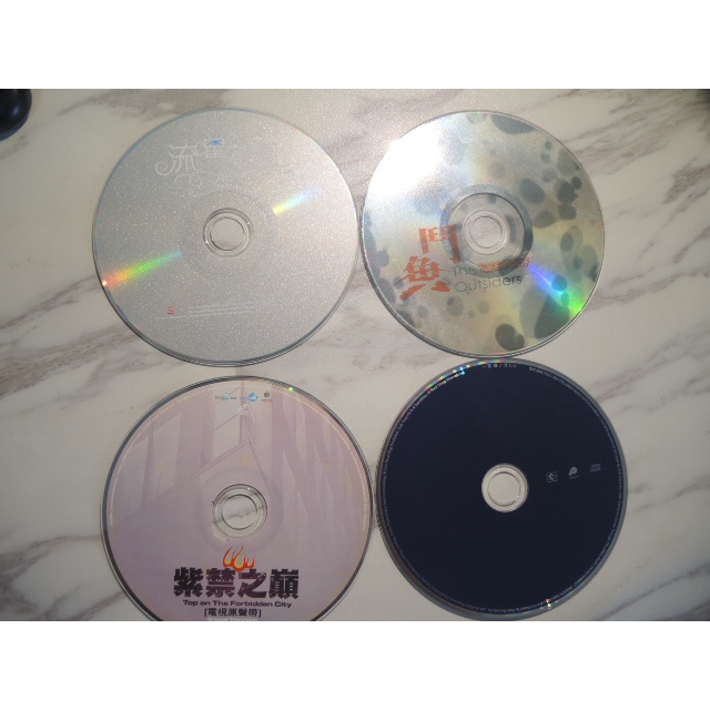 二手CD裸片 維京人來了 喬傑立 MVP情人 情深深雨濛濛 愛情魔髮師 EMI 星光大道 流星花園 薰衣草 鬥魚