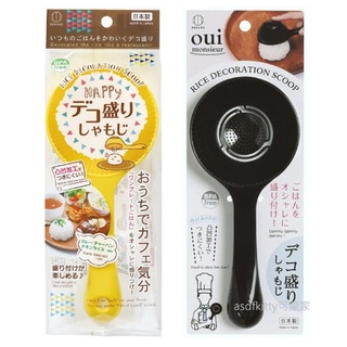 asdfkitty*日本製 小久保半圓型飯糰飯匙/飯糰模型/可挖薯泥-做壽司.蛋包飯.便當.簡餐必備
