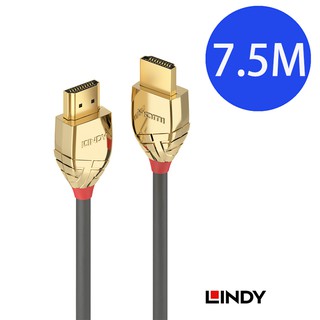 LINDY林帝 - GOLD LINE HDMI 2.0(TYPE-A) 公 TO 公 傳輸線 7.5M (37865)