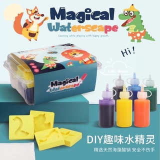 台灣現貨-魔幻水精靈 DIY 兒童 海洋水寶寶 趣味 玩具 收納盒