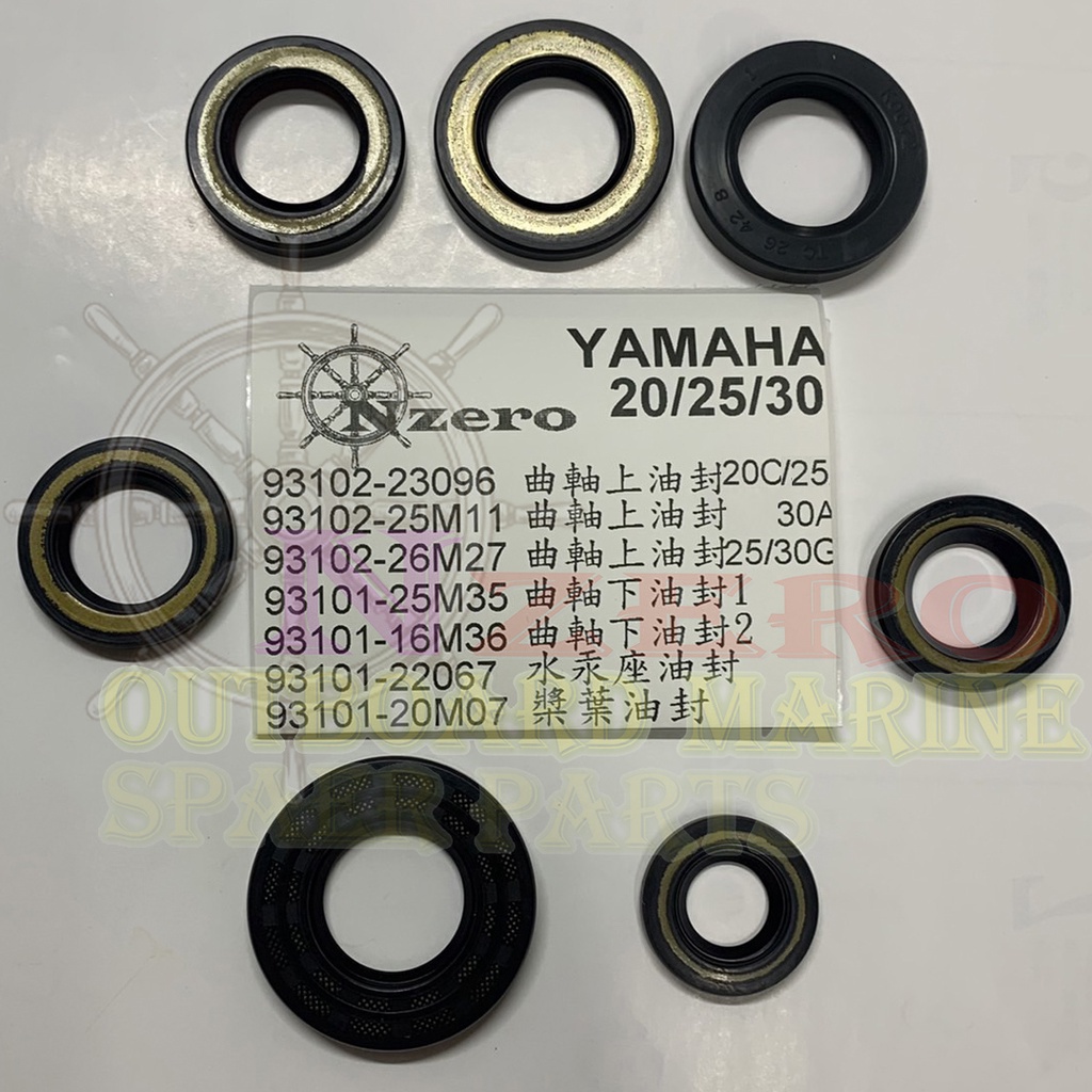 YAMAHA OUTBOAR 雅馬哈舷外機20/25/30HP曲軸/水泵/槳葉/油封/Oil Seal,船外機零件(船用