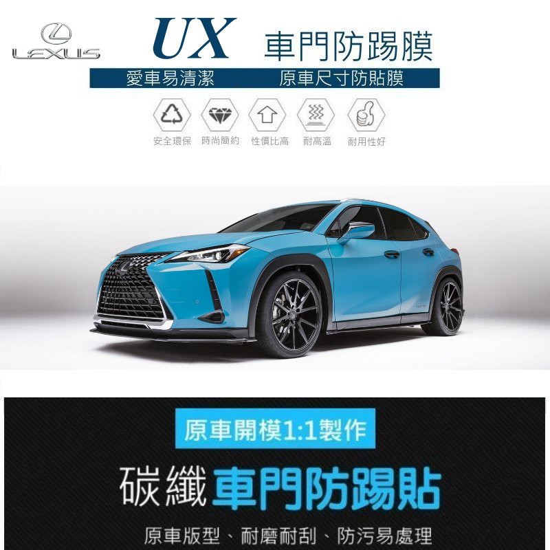 Ux200 Ux250h 價格比價與低價商品 2021年11月 飛比價格