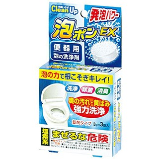 日本 小久保工業所 馬桶 去汙 清潔錠 3入 灰熊song