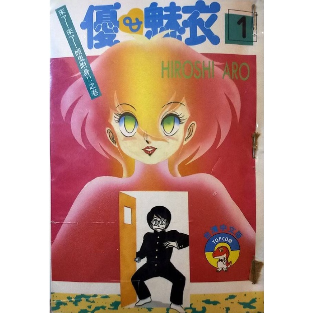 Hiroshi Aro的價格推薦 22年8月 比價比個夠biggo