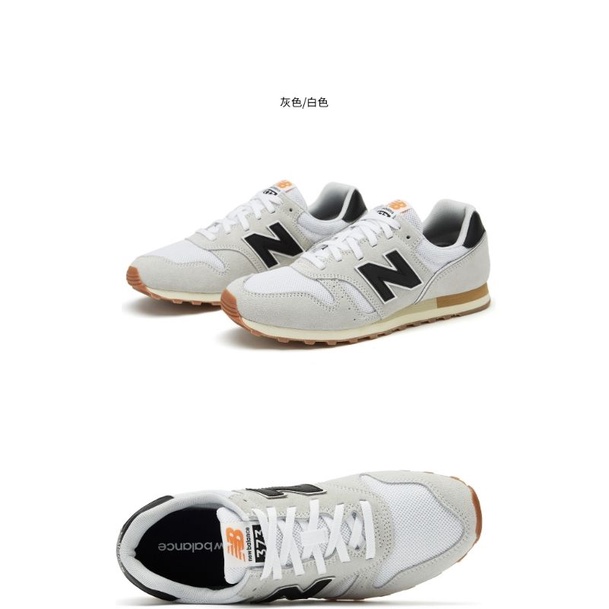 New Balance休閒鞋