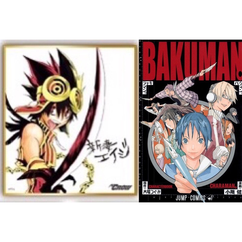 バクマン ２期 Bakuman 総作監修正集 設定資料集 海外