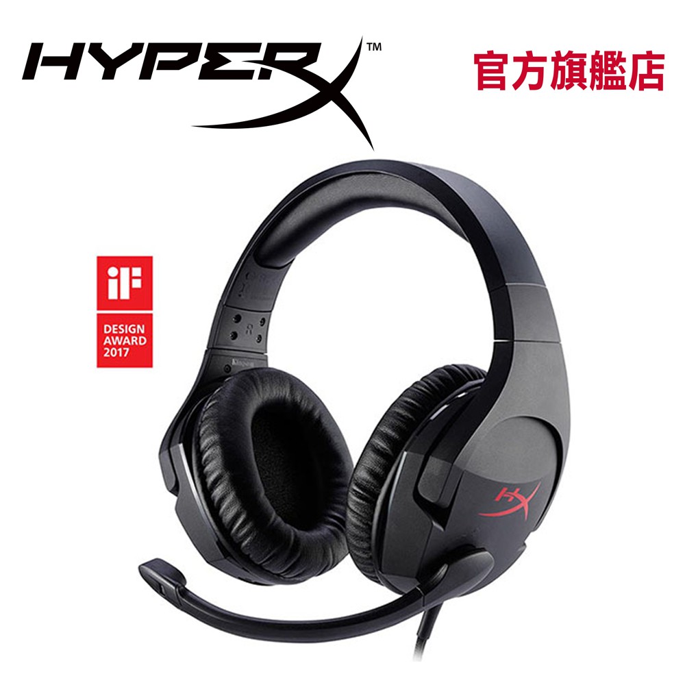 HyperX Cloud Stinger 輕量化 有線電競耳機 【HyperX官方旗艦店】