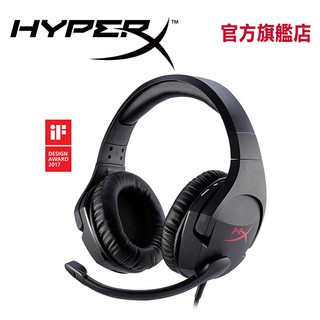 hyperx cloud stinger 輕量化 有線電競耳機 【hyperx官方旗艦店】