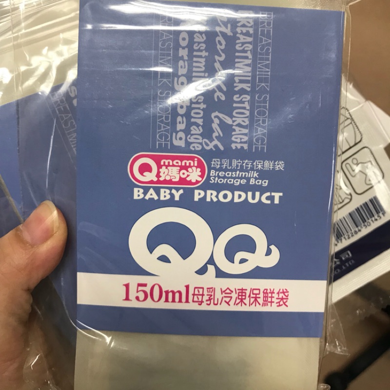 Qmami平放式母乳袋