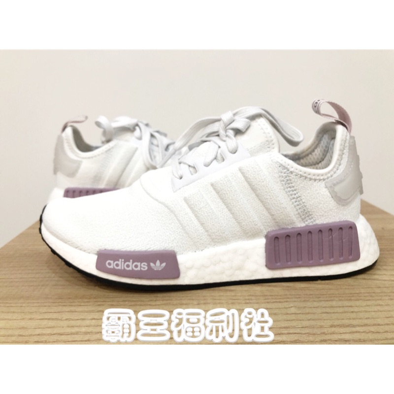 (霸王福利社)adidas originals NMD R1  白紫  薰衣草紫 現貨 全新