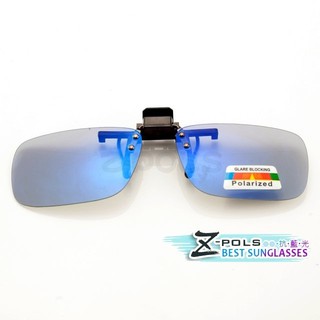 濾藍光夾式偏光款！【視鼎Z-POLS】 頂級濾藍光+偏光+UV400 近視族必備夾式眼鏡！輕巧上市！