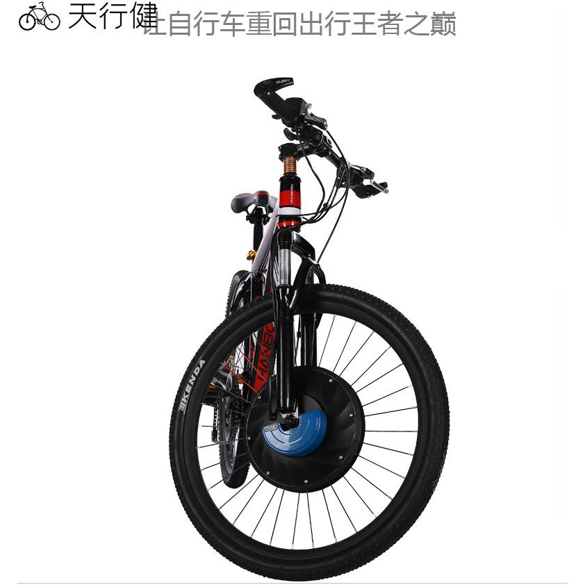 天行健單車館 云智輪智能微動力車輪自行車改裝電動車山地公路休閑車助力urbanx 蝦皮購物