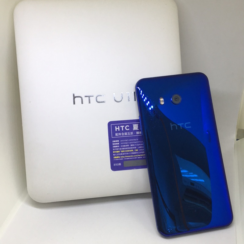 HTC U11 (4+64G)