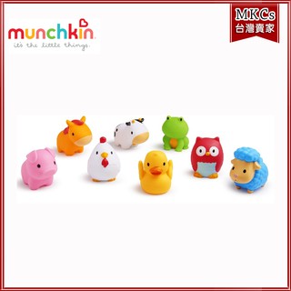 (台灣出貨) 滿趣健 munchkin 動物農場噴水洗澡玩具8入 9個月以上適用 兒童 洗澡玩具 [MKCs]