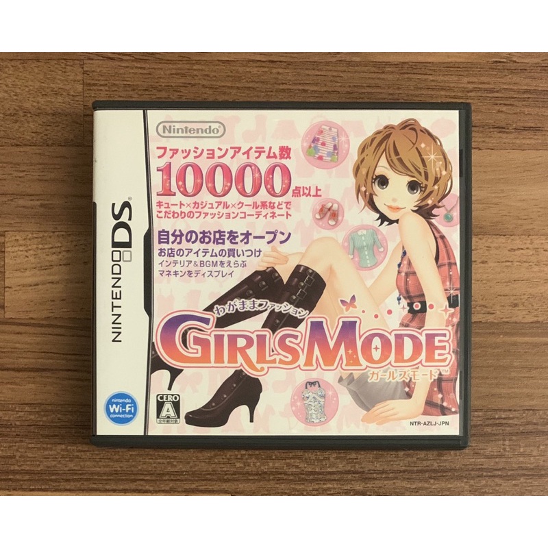 NDS 自我時尚 淑女風範 正版遊戲片 原版卡帶 日版 日規 任天堂 二手片 DS 3DS N3DS適用