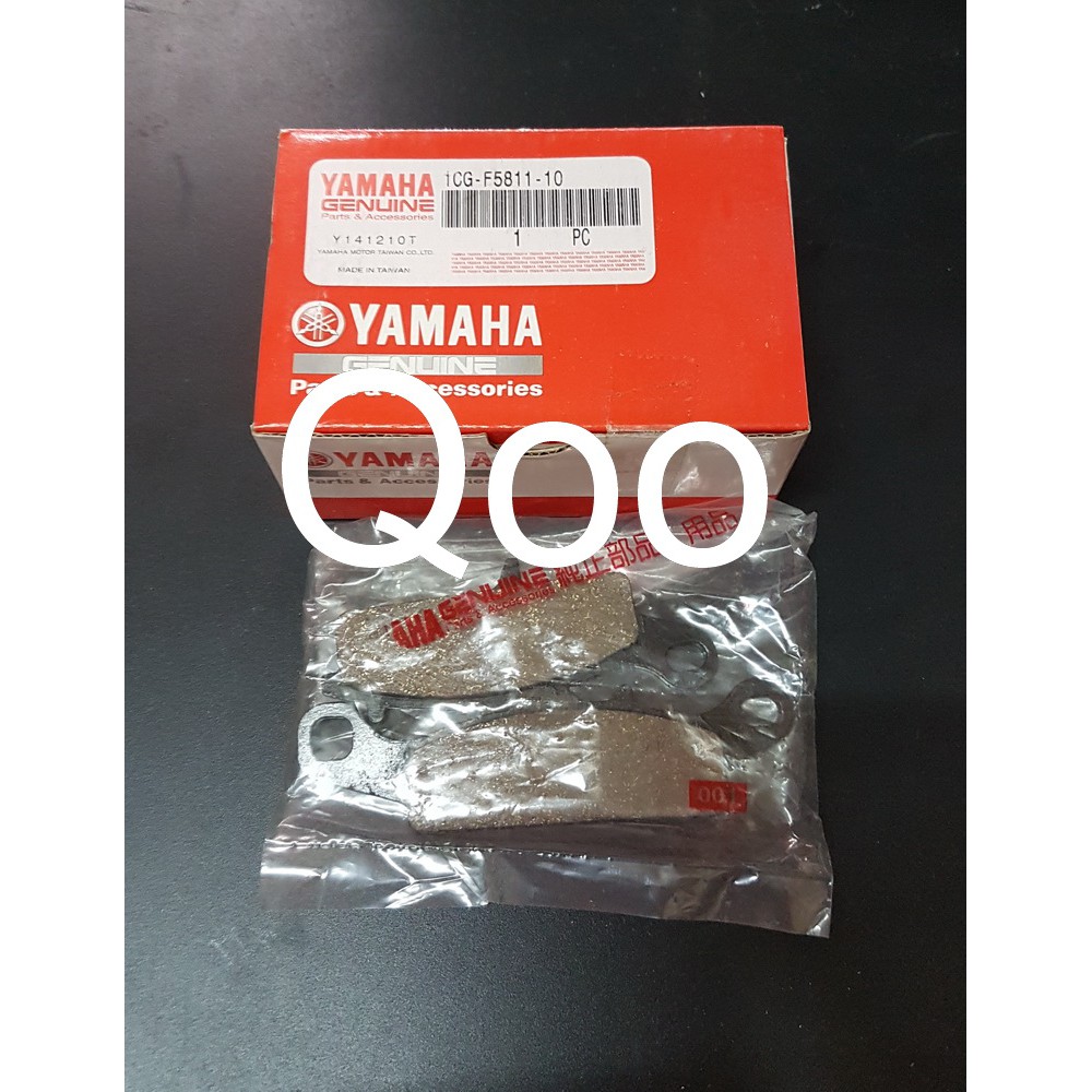 公司貨 YAMAHA 山葉原廠 1CG-F5811-10 來令片 煞車皮 RS-ZERO 液晶版 雙缸 FS115