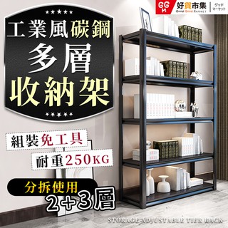 韓國speed Rack 角鋼五層架白色80x40x180cm 蝦皮購物