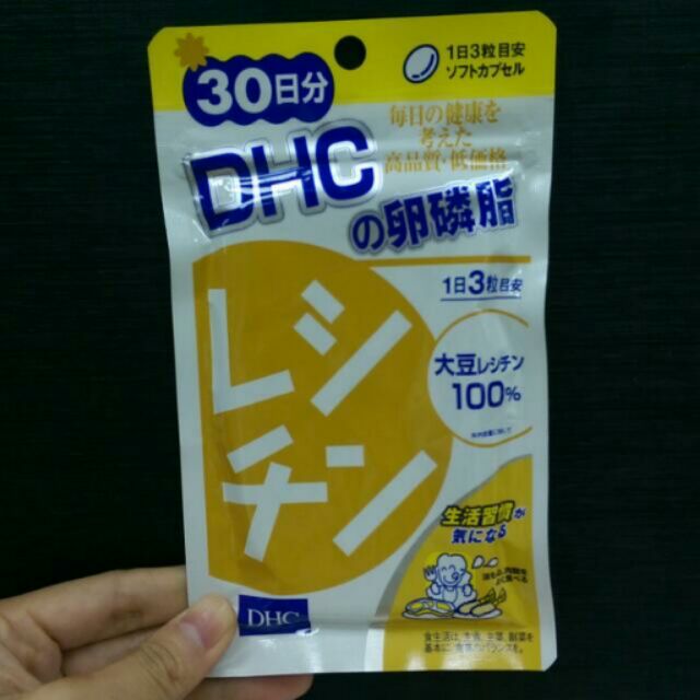降價#DHC#卵磷脂#30日#健康#日本