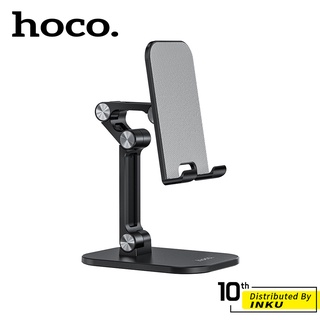 Hoco PH34 嘉特 雙折疊桌面支架 手機 平板 iPad 懶人 桌上型 可調節 多角度 雙軸 追劇 直播