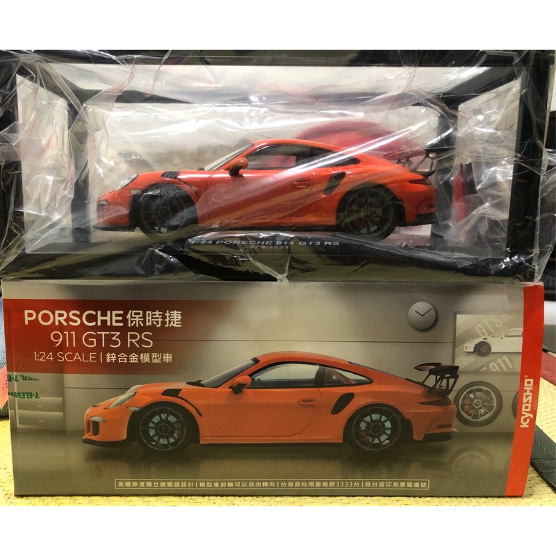Kyosho Porsche 911 GT3 RS 1:24 模型車 限量 橘