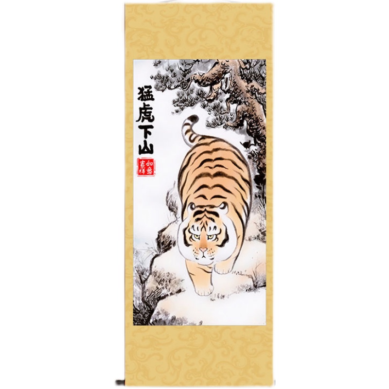 搞笑掛畫虎嘯山林玄關圖猛虎下山關公騎車三英戰呂布國畫卷軸裝飾 蝦皮購物