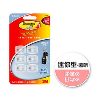 【阿筆文具】3M COMMAND 無痕系列 透明掛鉤系列 37006 (6片迷你掛勾+8片小型膠條)