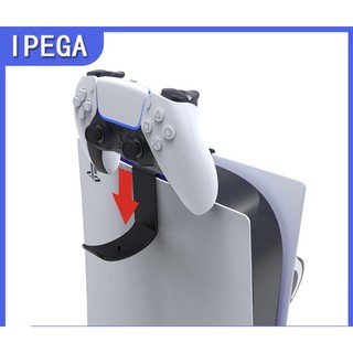 PS5 手把 手柄 搖桿 控制器 耳機 收納架 支架 掛鈎