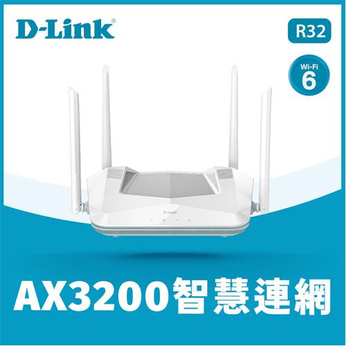 D-LINK 友訊 R32 AX3200 Wi-Fi 6 雙頻無線路由器