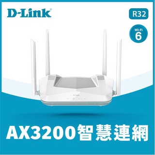 D-LINK 友訊 R32 AX3200 Wi-Fi 6 雙頻無線路由器