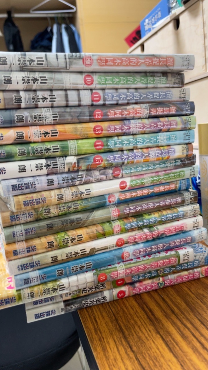 全新 擅長捉弄人的高木同學 01 16 作者 山本崇一朗 尖端 定價 130 蝦皮購物