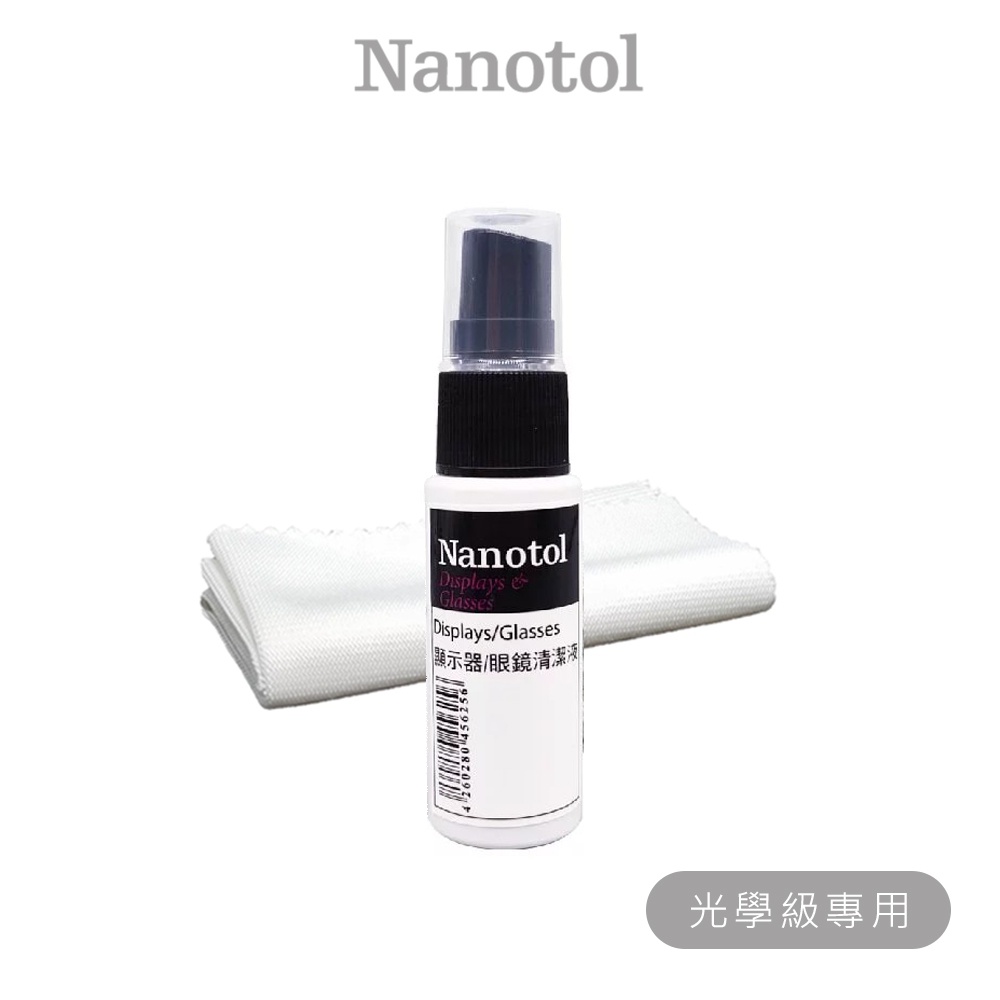 Nanotol / 眼鏡&amp;顯示器奈米清潔液｜眼鏡 螢幕 相機鏡頭 專用清潔液