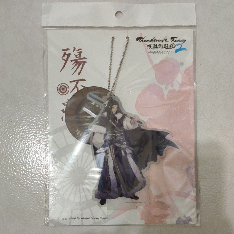降價 近全新 東離劍遊紀2 殤不患凜雪鴉浪巫謠立牌立繪立牌霹靂東離 蝦皮購物