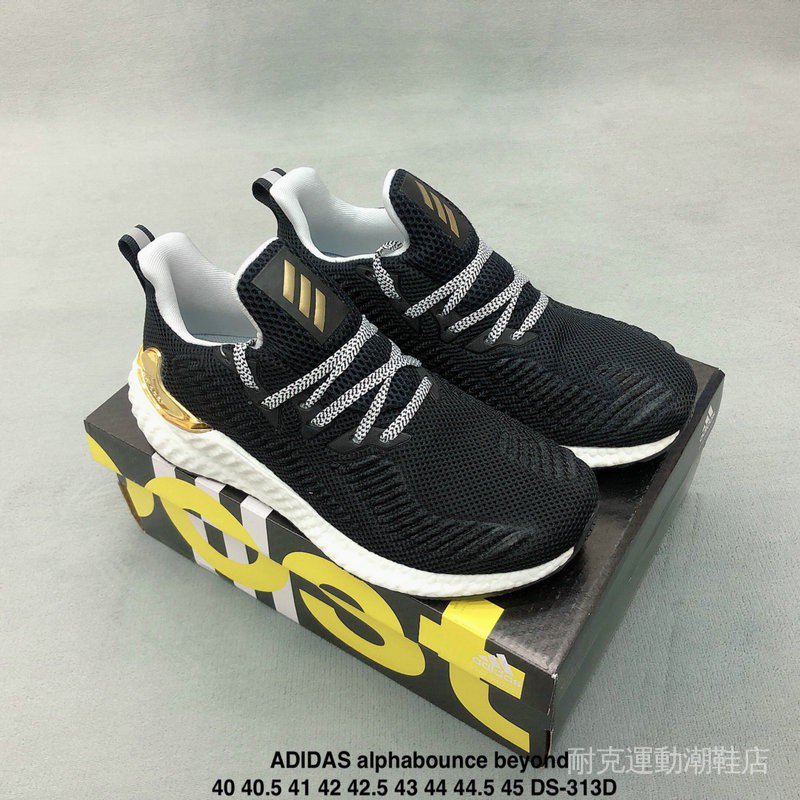 Adidas三葉草energy Boost Esm M 經典配色黑白爆米花透氣舒適慢跑鞋潮流休閒運動鞋男女 蝦皮購物